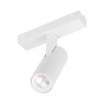 Светильник MAG-VIBE-SPOT-R35-8W Day4000 (WH, 24 deg, 48V) (Arlight, IP20 Металл, 5 лет) - Светильник MAG-VIBE-SPOT-R35-8W Day4000 (WH, 24 deg, 48V) (Arlight, IP20 Металл, 5 лет)