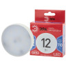 Лампа светодиодная ЭРА GX53 12W 6500K матовая LED GX-12W-865-GX53 R Б0048014 - Лампа светодиодная ЭРА GX53 12W 6500K матовая LED GX-12W-865-GX53 R Б0048014