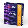 Светодиодная гирлянда ЭРА нить сиреневый ENIN -5NP Б0047961 - Светодиодная гирлянда ЭРА нить сиреневый ENIN -5NP Б0047961