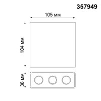  - Потолочный светодиодный светильник Novotech Bella 357949