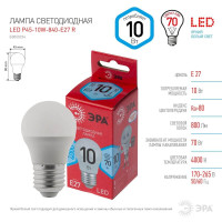  - Лампа светодиодная ЭРА E27 10W 4000K матовая LED P45-10W-840-E27 R Б0050234
