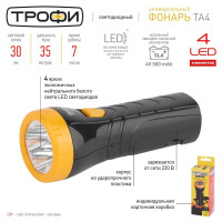  - Ручной светодиодный фонарь ЭРА Трофи аккумуляторный 138х55 30 лм TA4 Б0002594