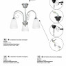 Потолочная люстра Vitaluce V3736-9/3PL - Потолочная люстра Vitaluce V3736-9/3PL