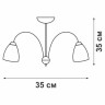 Потолочная люстра Vitaluce V3736-9/3PL - Потолочная люстра Vitaluce V3736-9/3PL