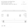 Блок питания ARV-UH24080-LONG-PFC-DALI-A (24V, 3.4A, 80W) (Arlight, IP20 Металл, 7 лет) - Блок питания ARV-UH24080-LONG-PFC-DALI-A (24V, 3.4A, 80W) (Arlight, IP20 Металл, 7 лет)