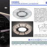 Встраиваемый светильник Feron CD993 40507 - Встраиваемый светильник Feron CD993 40507