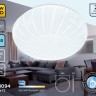 Потолочный светодиодный светильник Ambrella light Orbital Air FZ1094 - Потолочный светодиодный светильник Ambrella light Orbital Air FZ1094