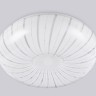 Потолочный светодиодный светильник Ambrella light Orbital Air FZ1094 - Потолочный светодиодный светильник Ambrella light Orbital Air FZ1094