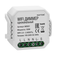  - WIFI модуль Technical MD001