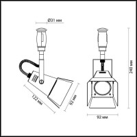  - Трековый светильник Odeon Light Flexi Techno Pro 3631/1