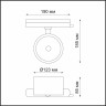 Трековый светодиодный светильник Novotech Pirum 358435 - Трековый светодиодный светильник Novotech Pirum 358435