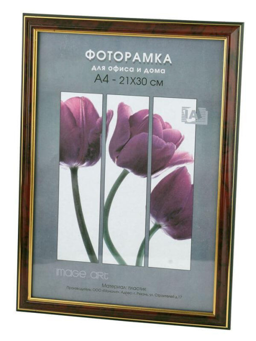Фоторамка Interior Office 283/105 10х15 яшма (50/2000) Б0030660 