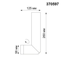  - Спот Novotech Elite 370597