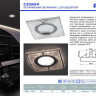 Встраиваемый светильник Feron CD994 40508 - Встраиваемый светильник Feron CD994 40508