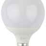 Лампа светодиодная ЭРА E27 15W 2700K матовая LED G90-15W-2700K-E27 Б0049077 - Лампа светодиодная ЭРА E27 15W 2700K матовая LED G90-15W-2700K-E27 Б0049077