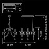 Подвесная люстра Lightstar Corno 821160 - Подвесная люстра Lightstar Corno 821160