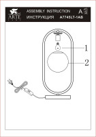 Настольная лампа Arte Lamp Matisse A7745LT-1AB - Настольная лампа Arte Lamp Matisse A7745LT-1AB