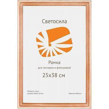 Фоторамка Светосила сосна c20 25х38 (25шт.) (25/300) Б0030555 