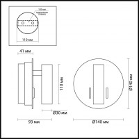  - Светодиодный спот Odeon Light Beam 3911/9WL