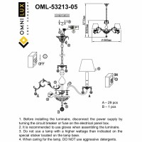  - Подвесная люстра Omnilux Bantine OML-53213-05