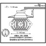 Встраиваемый светильник Novotech Farfor 370207 - Встраиваемый светильник Novotech Farfor 370207
