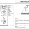 Подвесной светодиодный светильник Kink Light Лира 07661,33 - Подвесной светодиодный светильник Kink Light Лира 07661,33