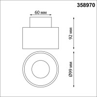  - Потолочный светодиодный светильник Novotech Giro 358970