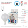 Лампа светодиодная ЭРА E27 15W 4000K матовая LED G90-15W-4000K-E27 Б0049078 - Лампа светодиодная ЭРА E27 15W 4000K матовая LED G90-15W-4000K-E27 Б0049078