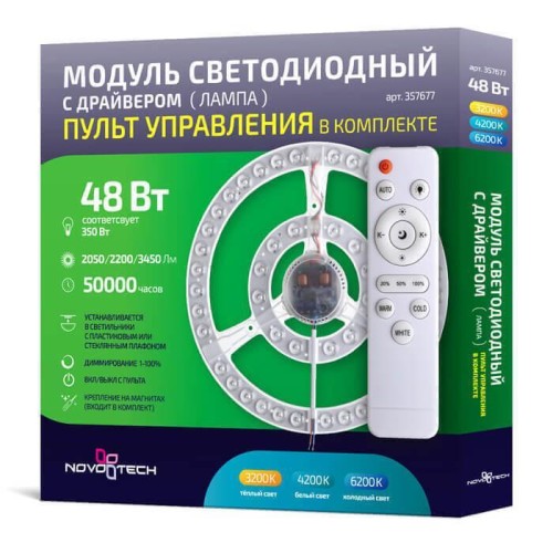 Светодиодный модуль Novotech 357677 