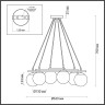 Подвесная люстра Lumion Randi 5212/6 - Подвесная люстра Lumion Randi 5212/6