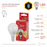 Лампа светодиодная ЭРА E14 8W 2700K матовая ECO LED P45-8W-827-E14 Б0030022 - Лампа светодиодная ЭРА E14 8W 2700K матовая ECO LED P45-8W-827-E14 Б0030022