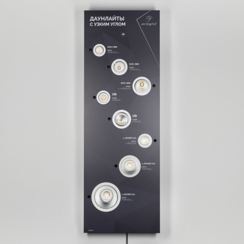 Стенд Даунлайты ARLIGHT-E20-1760x600mm (DB 3мм, пленка, подсветка) (Arlight, -) Стенд Светодиодные светильники серии EXPLORER, LTD, LEGEND.
Материал - композит 3 мм, пленка, печать.
Габаритные размеры (Ширина Х Высота Х Глубина), 600х1760х140 мм.
Питание 230 В. Мощность -- Вт.