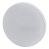 Лампа светодиодная ЭРА GX53 9W 6000K матовая LED GX-9W-860-GX53 Б0048019 - Лампа светодиодная ЭРА GX53 9W 6000K матовая LED GX-9W-860-GX53 Б0048019