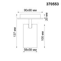  - Спот Novotech Gusto 370553