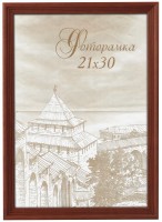  - Фоторамка Image Art сосна С18 25х25 Красное дерево (28/504) Б0036665