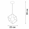 Подвесной светильник Vitaluce V4557-1/1S - Подвесной светильник Vitaluce V4557-1/1S