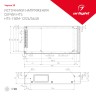 Блок питания HTS-150M-24 (24V, 6.5A, 150W) (Arlight, IP20 Сетка, 3 года) - Блок питания HTS-150M-24 (24V, 6.5A, 150W) (Arlight, IP20 Сетка, 3 года)