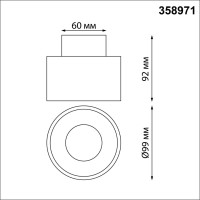  - Потолочный светодиодный светильник Novotech Giro 358971