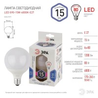  - Лампа светодиодная ЭРА E27 15W 6000K матовая LED G90-15W-6000K-E27 Б0049079