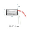 Трансформатор Apeyron AC 12V 35-105W IP20 03-84 - Трансформатор Apeyron AC 12V 35-105W IP20 03-84