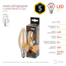 Лампа светодиодная филаментная ЭРА E14 5W 2700K золотая F-LED B35-5W-827-E14 gold Б0027939 - Лампа светодиодная филаментная ЭРА E14 5W 2700K золотая F-LED B35-5W-827-E14 gold Б0027939