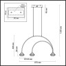 Подвесная люстра Odeon Light Arco 4100/3 - Подвесная люстра Odeon Light Arco 4100/3
