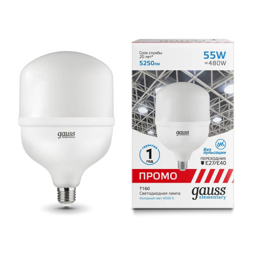 Лампа светодиодная Gauss E40 55W 6500K матовая 60436 