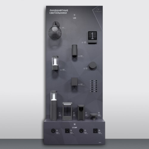 Стенд Ландшафтные светильники Е32-2360х1000mm (DB 3мм, пленка) (Arlight, -) Стенд Ландшафтные светильники
Материал - композит 3 мм, пленка, печать.
Габаритные размеры (Ширина Х Высота Х Глубина), 2360х1000х347 мм.
