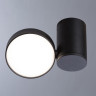 Спот Divinare Cervantes Casa 1486/04 PL-1 - Спот Divinare Cervantes Casa 1486/04 PL-1