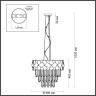 Подвесная люстра Odeon Light Stala 4811/6 - Подвесная люстра Odeon Light Stala 4811/6