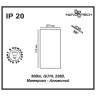 Потолочный светильник Novotech Pipe 370397 - Потолочный светильник Novotech Pipe 370397