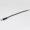 Разъем выводной DC-2pin-L150mm-X1M (PAPA) (Arlight, -) - Разъем выводной DC-2pin-L150mm-X1M (PAPA) (Arlight, -)