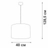 Подвесной светильник Vitaluce V4701-1/1S - Подвесной светильник Vitaluce V4701-1/1S