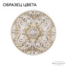 Потолочная люстра Bohemia Ivele AL19201/25FL WMG - Потолочная люстра Bohemia Ivele AL19201/25FL WMG